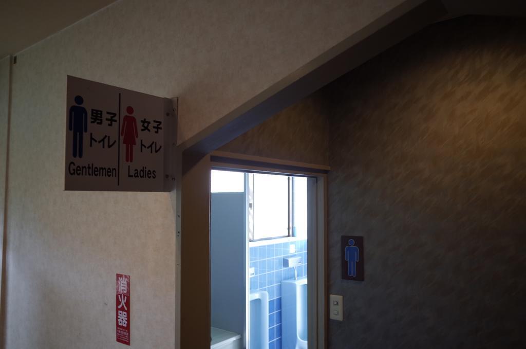 Kuwano Ya Hotel Ukiha Екстериор снимка